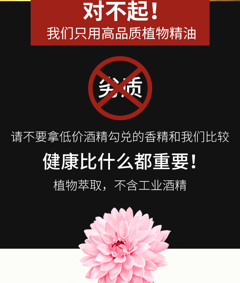 空气清新剂卫生间卧室持久留香室内厕所除臭家用无火香薰精油香水