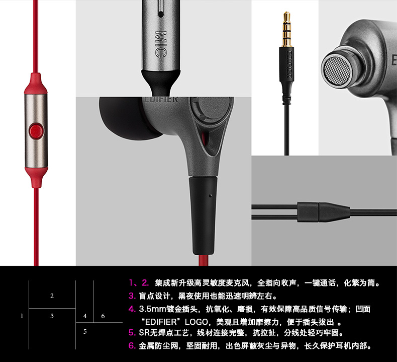 Edifier/漫步者 H230P手机耳机入耳式重低音炮通用有线控耳塞带麦