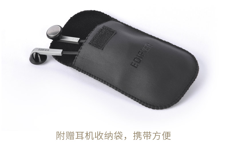 Edifier/漫步者 H190P耳机耳塞式重低音手机电脑通用入耳线控带麦