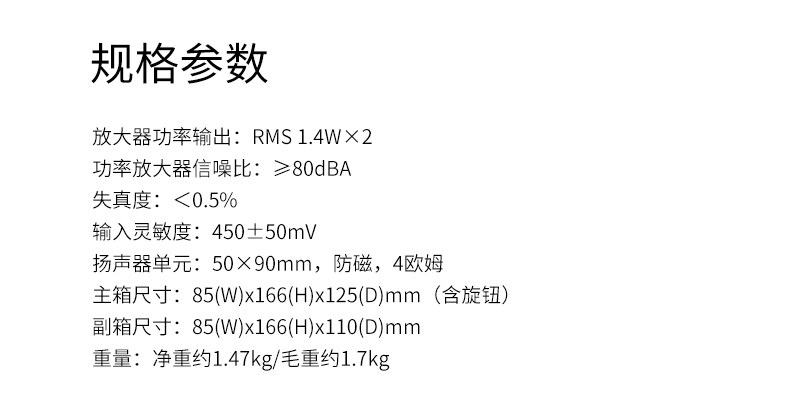 Edifier/漫步者 R18T便携式有源2.0电脑台式迷你小音箱立体声音响