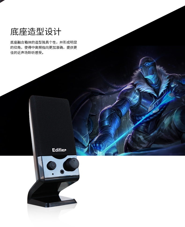 Edifier/漫步者 R10U迷你台式机影响USB笔记本电脑音箱小音响家