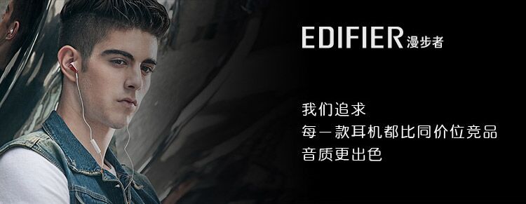 Edifier/漫步者 H185P耳塞式耳机智能手机线控语音耳机带麦