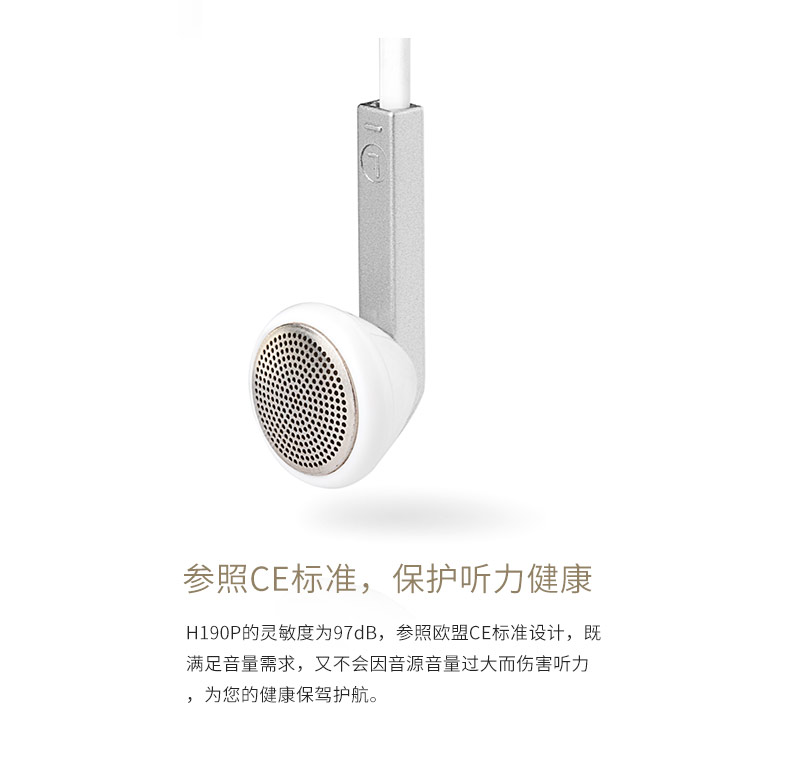 Edifier/漫步者 H190P耳机耳塞式重低音手机电脑通用入耳线控带麦