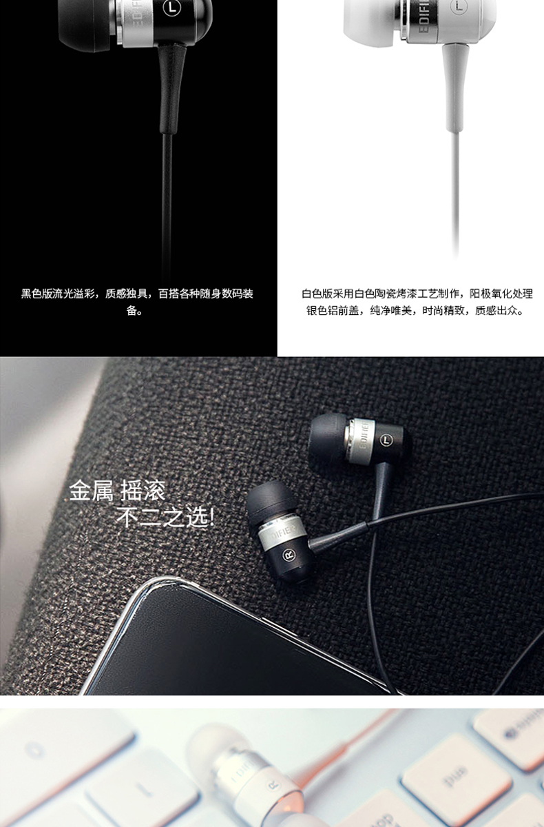 Edifier/漫步者 H285I耳机入耳式苹果耳机iphone6s/7/5s手机耳麦