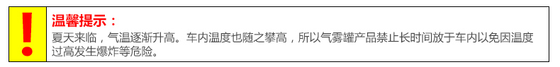 汽车内饰清洗剂用品强力清洁神器室内顶棚布座椅多功能泡沫洗车液