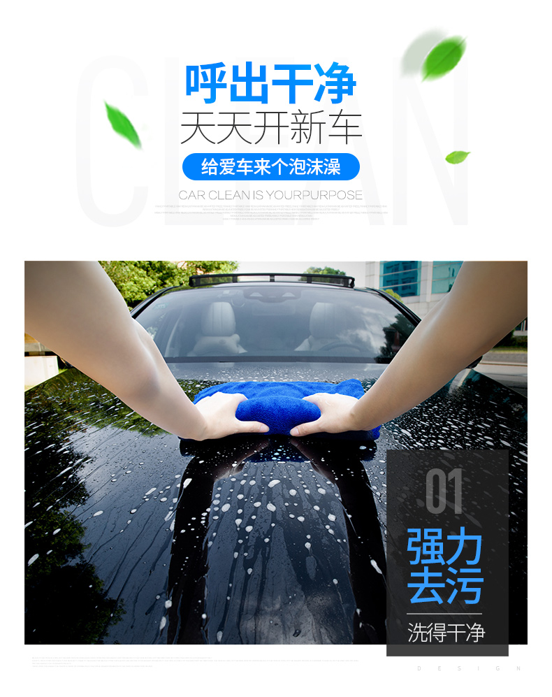 洗车毛巾车用吸水毛巾加厚擦车布不掉毛汽车专用玻璃清洁抹布用品
