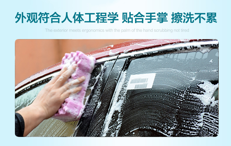 洗车海绵特大号专用清洁海绵块汽车高密度珊瑚绵强力去污擦车套装