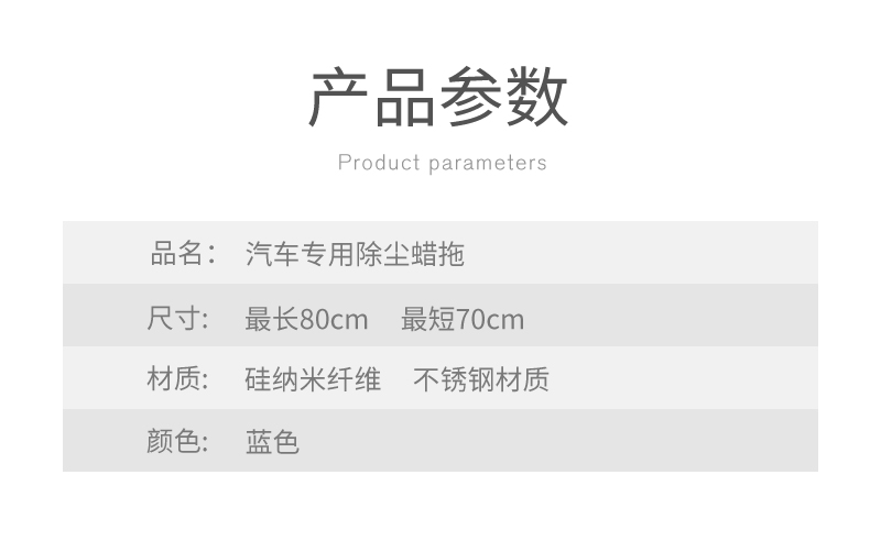 车载洗车拖把擦车刷子 除尘蜡刷汽车用掸子蜡拖扫灰工具清洁用品