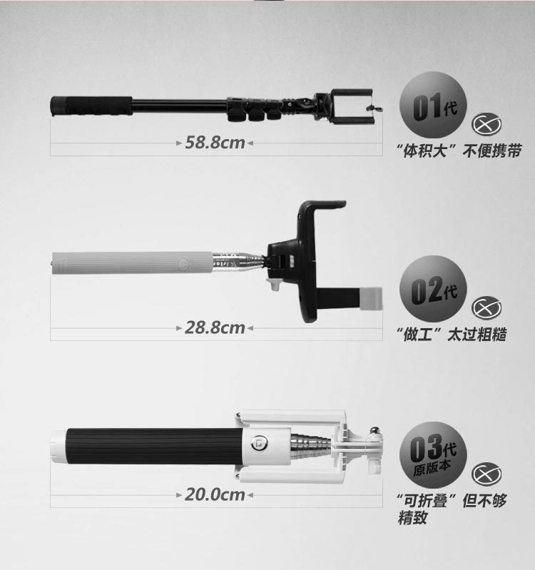 三代自拍杆 手机折叠自拍杆 带线控一体式3代迷你自拍神器