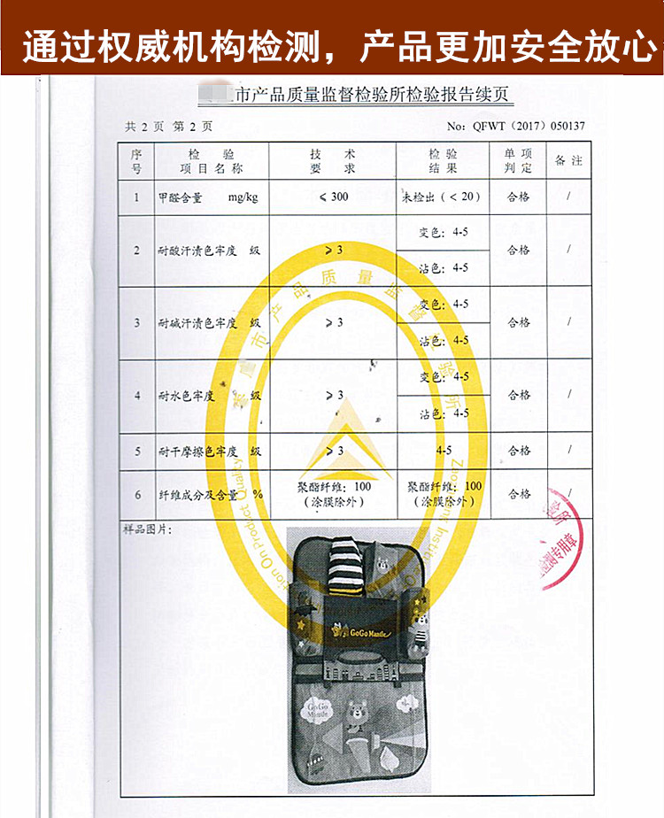 车用多功能汽车座椅收纳袋车载挂袋汽车椅背收纳袋车用置物袋