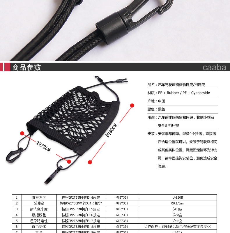 汽车座椅间储物网兜收纳箱车载车用置物袋椅背挂袋车内用品多功能