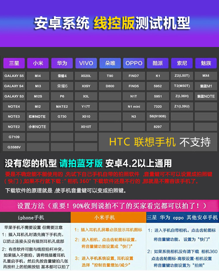 三代自拍杆 手机折叠自拍杆 带线控一体式3代迷你自拍神器