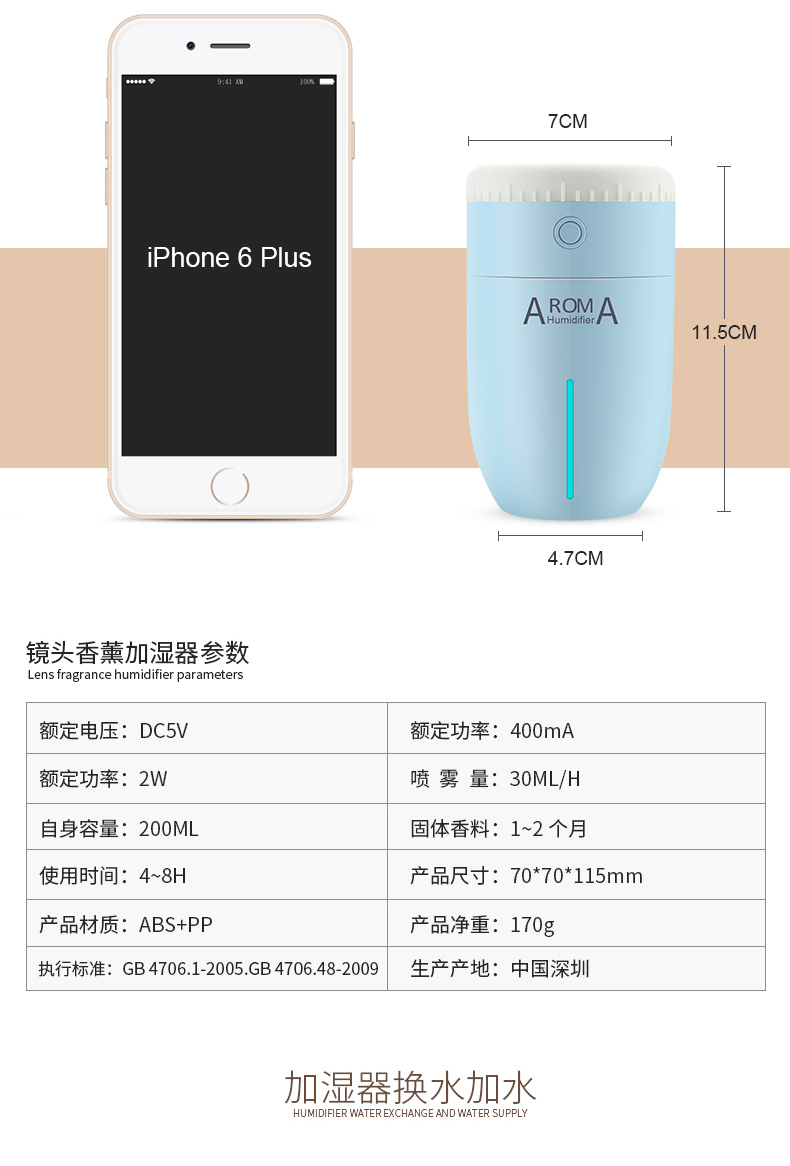 车载加湿器喷雾车用迷你香薰静音除异味大雾量汽车空气净化器