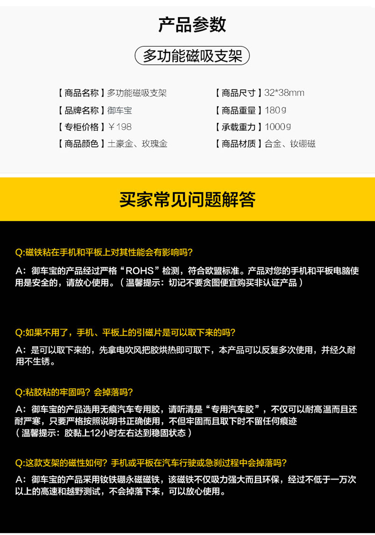 车载手机支架多功能通用汽车导航座粘贴式磁性吸盘车用手机支撑架