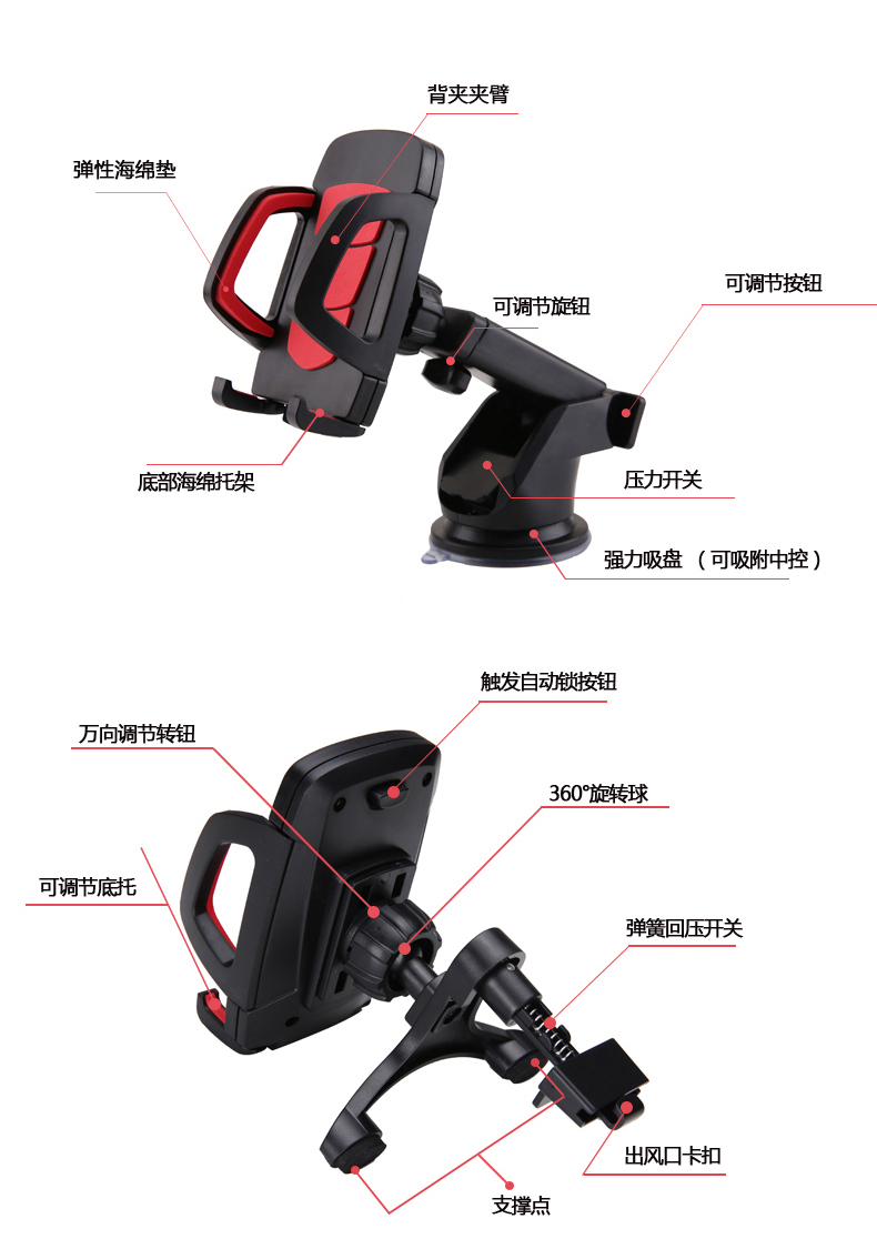 车载手机支架多功能出风口仪表台吸盘式汽车导航仪手机座车内用品