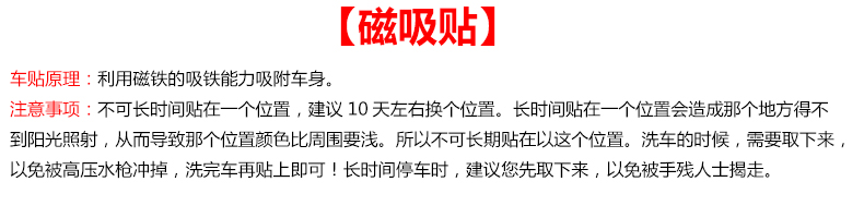 强磁性车贴实习标志划痕遮挡新手上路汽车装饰贴纸创意女司机用品