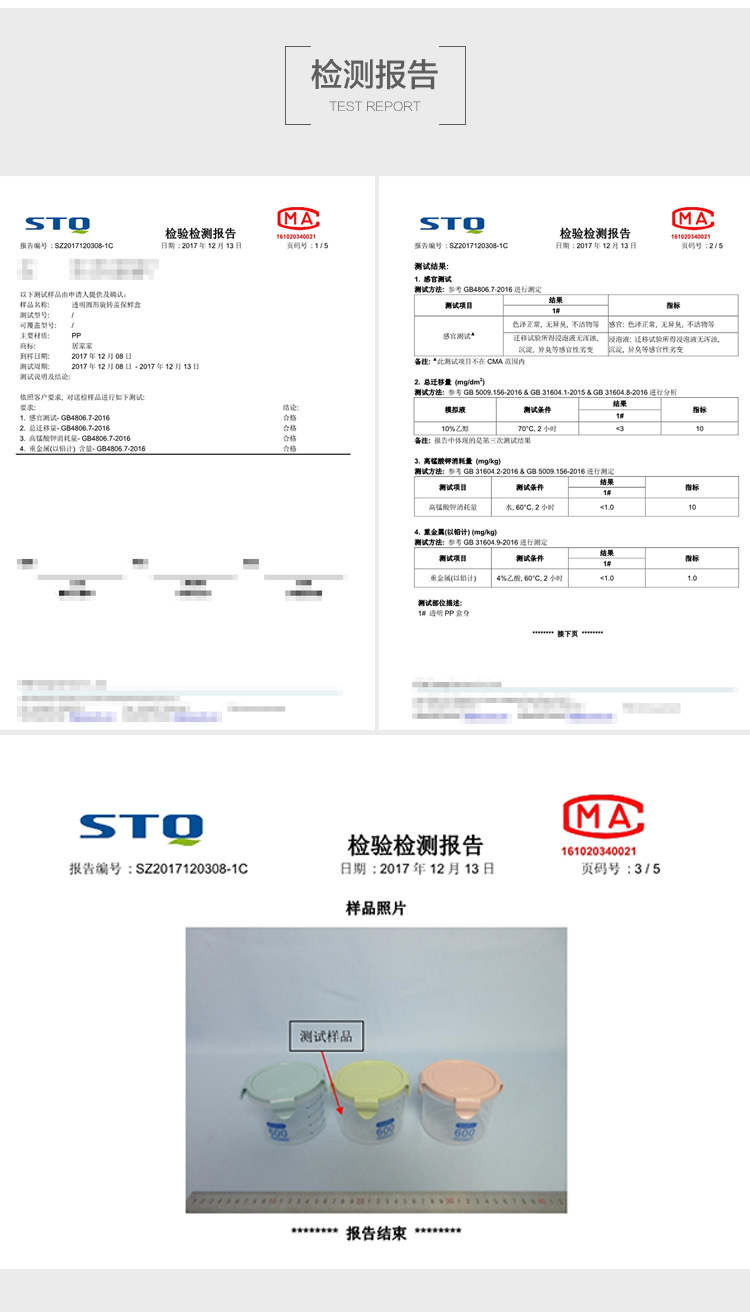 （4个组合装）透明塑料密封罐奶粉罐食品罐子 厨房五谷杂粮收纳盒储物罐