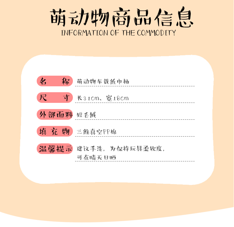 创意汽车用扶手箱遮阳板纸巾盒抽挂式车载椅背抽纸盒车内卡通可爱