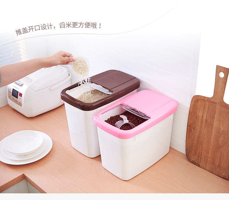 储米桶米箱15斤塑料防虫面粉桶厨房米缸7.5kg大米罐家用装米桶