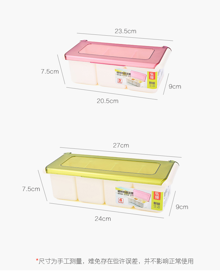 翻盖塑料调味盒盐罐瓶调料盒子套装家用组合装收纳盒厨房用品