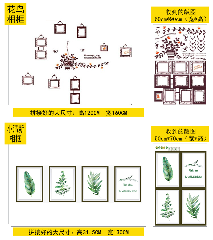 墙画墙纸墙贴纸自粘个性创意卧室房间墙面温馨餐厅装饰品墙上贴画