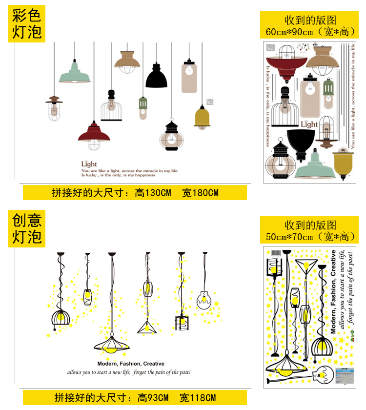 墙画墙纸墙贴纸自粘个性创意卧室房间墙面温馨餐厅装饰品墙上贴画