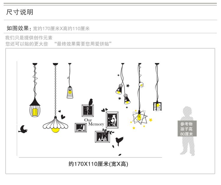 墙画墙纸墙贴纸自粘个性创意卧室房间墙面温馨餐厅装饰品墙上贴画