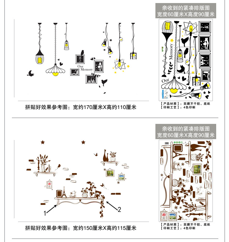 墙画墙纸墙贴纸自粘个性创意卧室房间墙面温馨餐厅装饰品墙上贴画