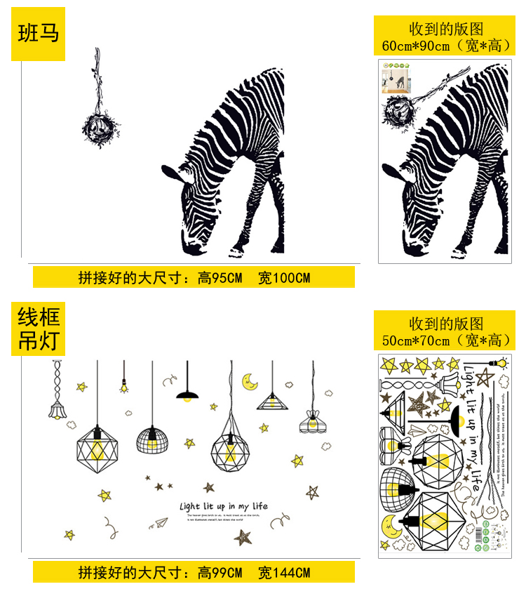 墙画墙纸墙贴纸自粘个性创意卧室房间墙面温馨餐厅装饰品墙上贴画