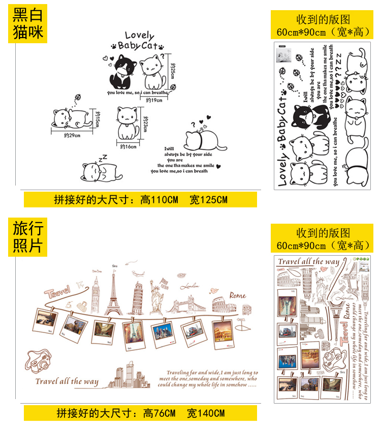 墙画墙纸墙贴纸自粘个性创意卧室房间墙面温馨餐厅装饰品墙上贴画