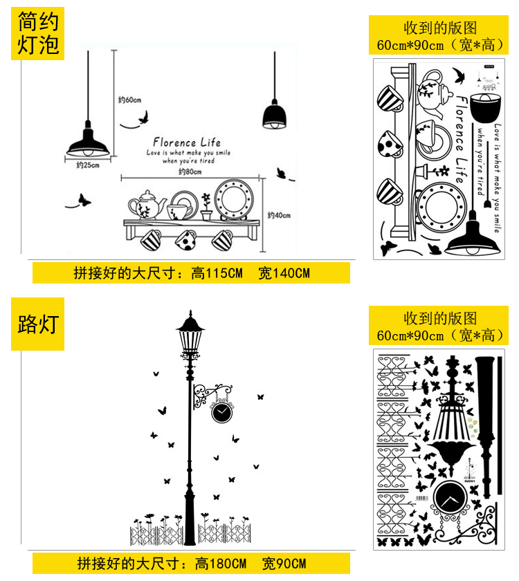 墙画墙纸墙贴纸自粘个性创意卧室房间墙面温馨餐厅装饰品墙上贴画