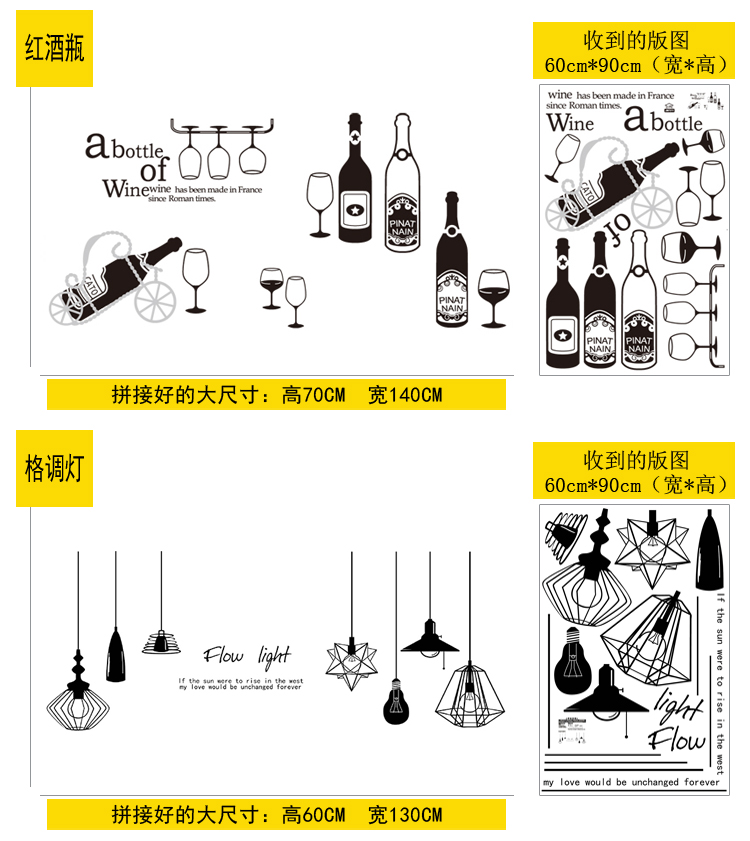 墙画墙纸墙贴纸自粘个性创意卧室房间墙面温馨餐厅装饰品墙上贴画