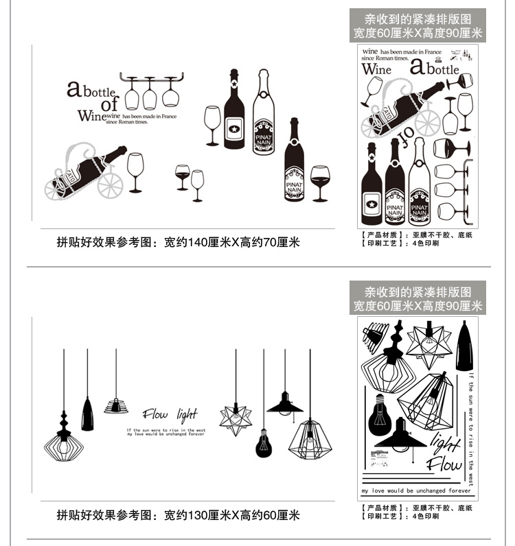 墙画墙纸墙贴纸自粘个性创意卧室房间墙面温馨餐厅装饰品墙上贴画