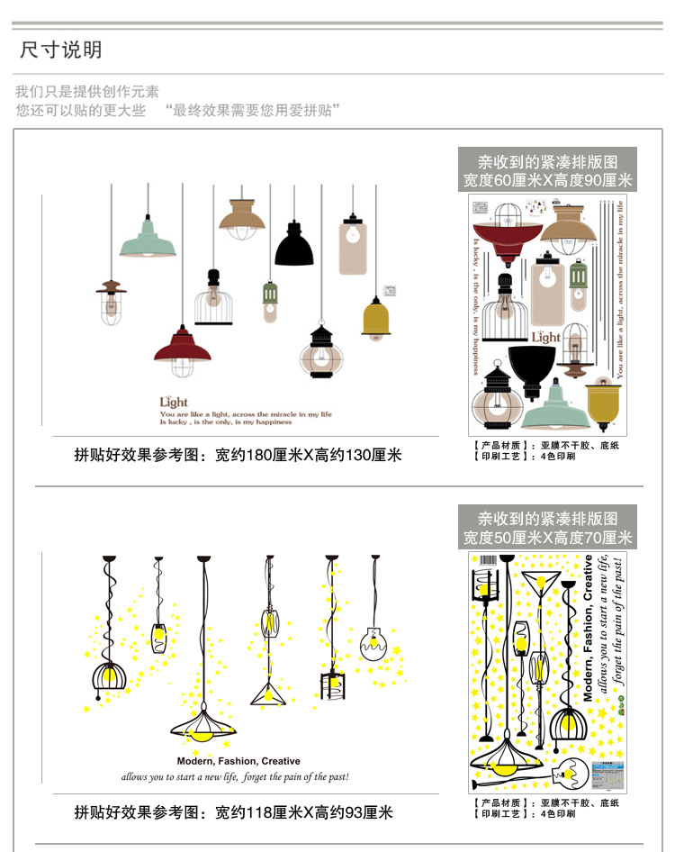 墙画墙纸墙贴纸自粘个性创意卧室房间墙面温馨餐厅装饰品墙上贴画