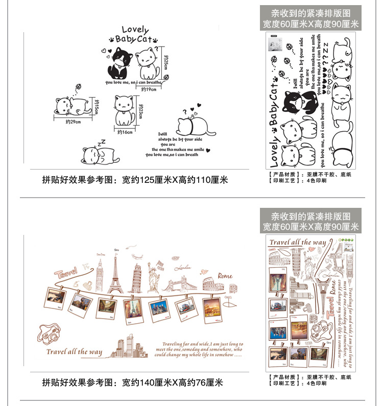 墙画墙纸墙贴纸自粘个性创意卧室房间墙面温馨餐厅装饰品墙上贴画