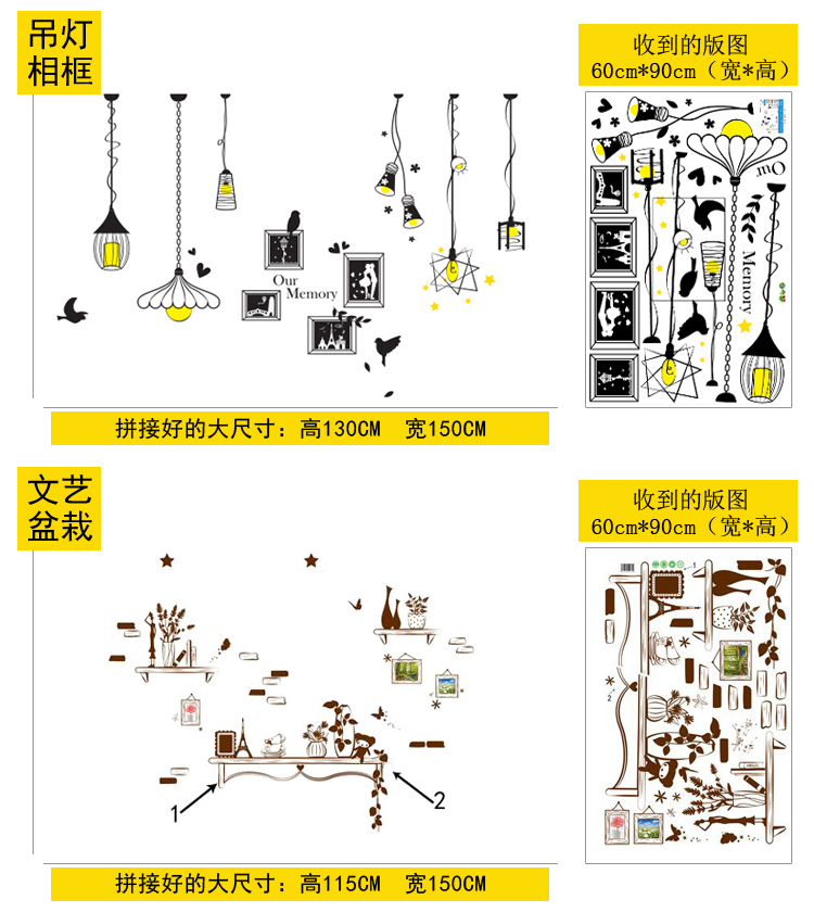 墙画墙纸墙贴纸自粘个性创意卧室房间墙面温馨餐厅装饰品墙上贴画