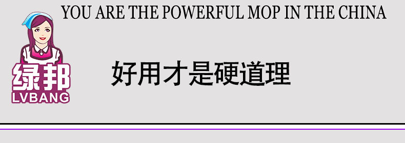 绿邦平板拖把夹毛巾实木地板拖布瓷砖地拖旋转墩布拖地家用平拖