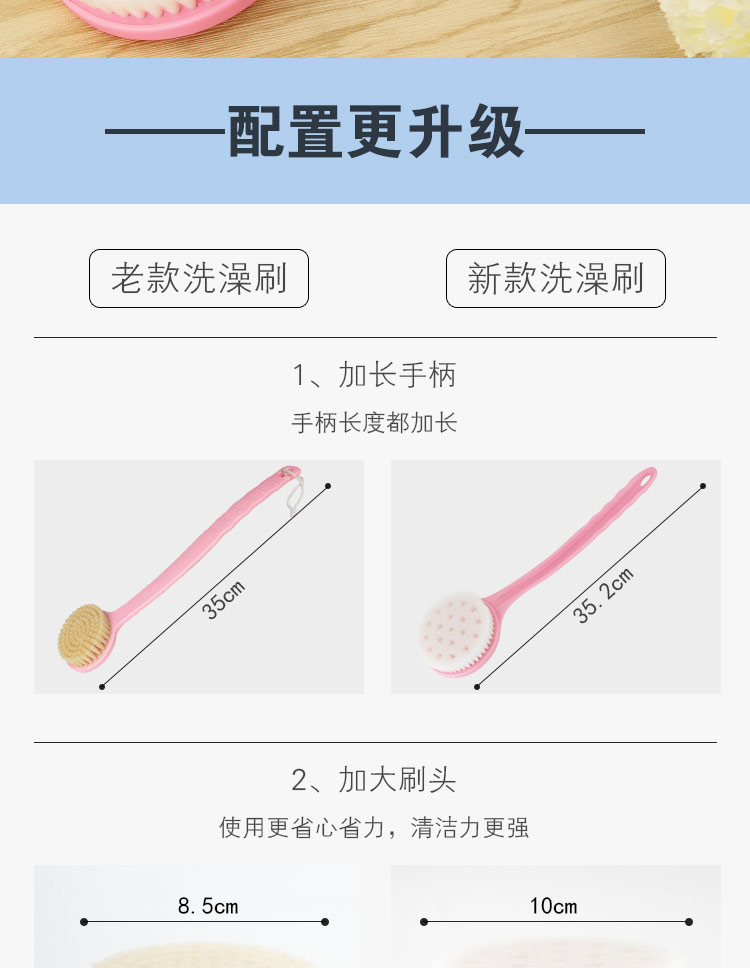 洗澡刷长柄搓背搓澡神器刷子搓泥软毛沐浴刷不求人成人洗澡巾