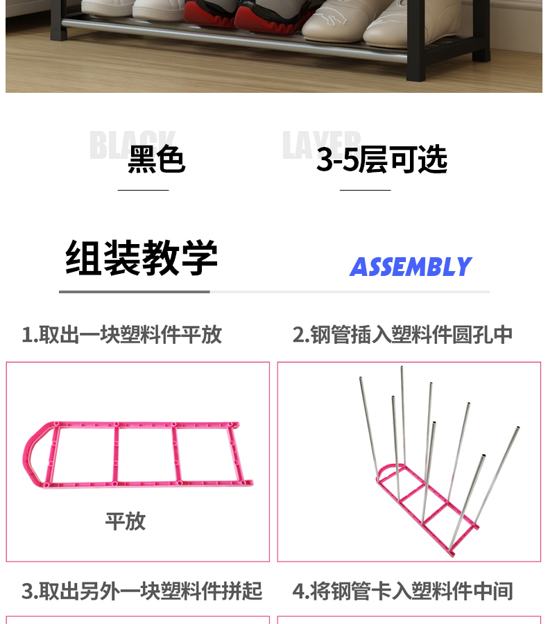 鞋架简易经济型多层家用宿舍防尘收纳鞋柜省空间多功能小鞋架子