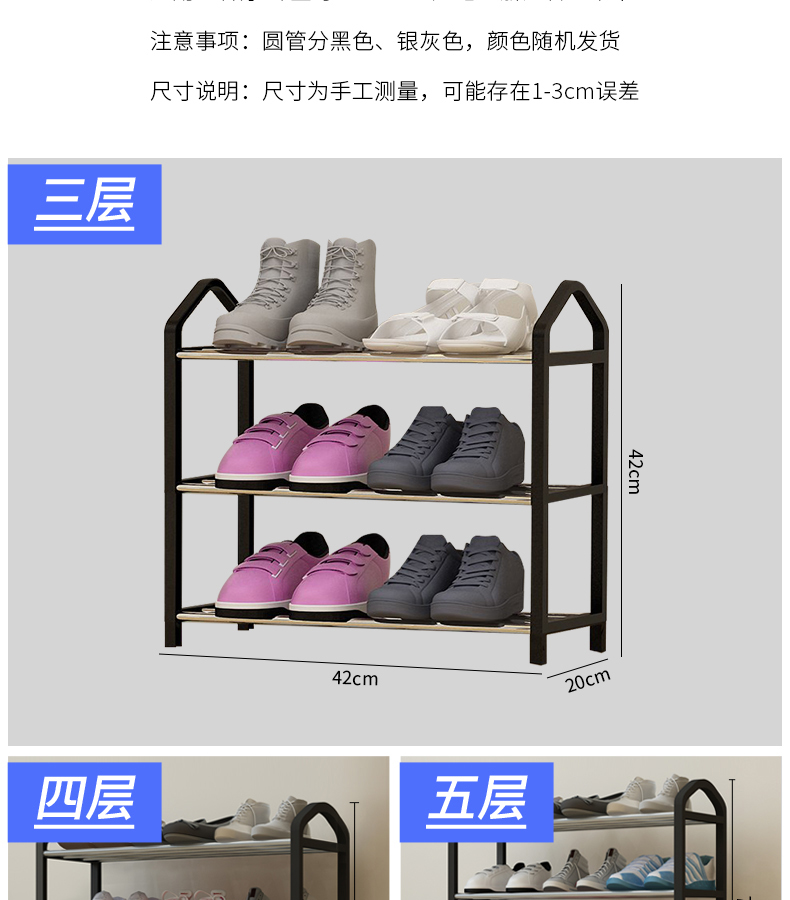 鞋架简易经济型多层家用宿舍防尘收纳鞋柜省空间多功能小鞋架子