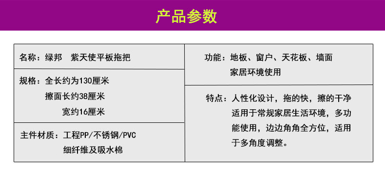 绿邦平板拖把夹毛巾实木地板拖布瓷砖地拖旋转墩布拖地家用平拖