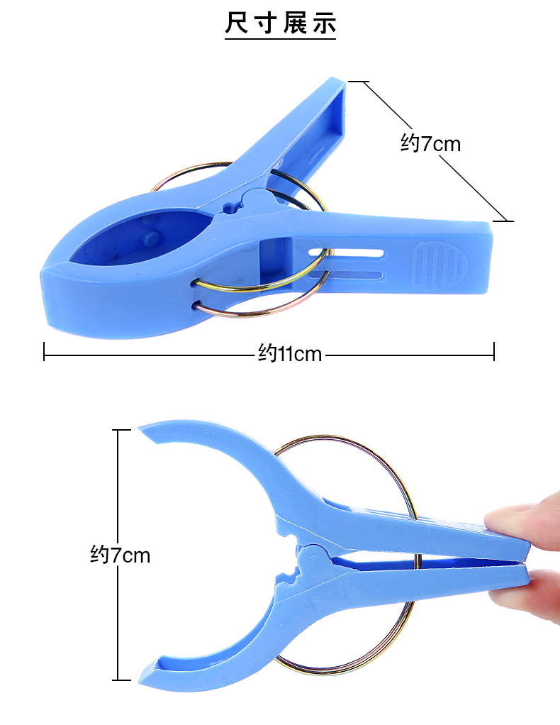 12装强力大号防风夹塑料衣服夹晒被子夹晾衣夹强力大被夹子十字绣