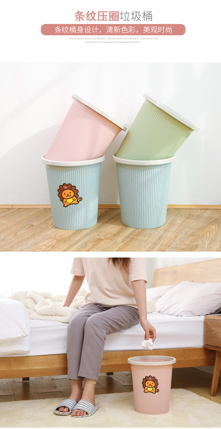 创意家用可爱垃圾桶筒厨房客厅卧室卫生间厕所办公无盖大小号纸篓