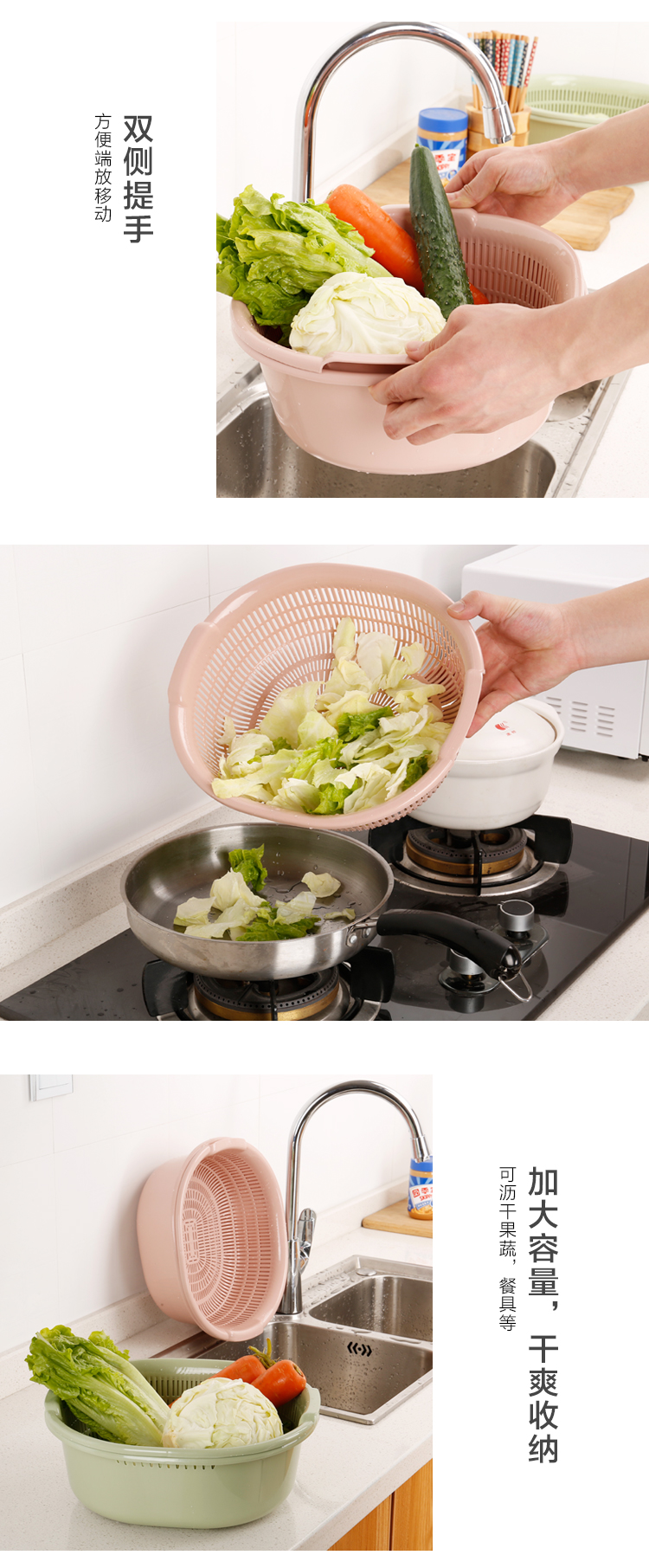 塑料双层洗菜篮沥水篮 厨房篮子家用果盘多功能圆形洗菜盆水果篮