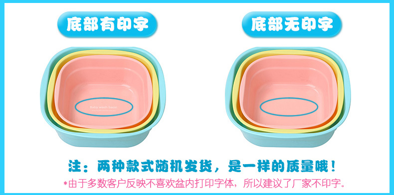3个装婴儿洗脸盆新生儿用品洗屁屁股儿童塑料PP盆家用宝宝小盆子