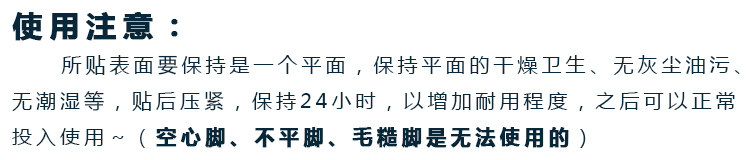 加厚桌椅脚垫椅子凳子板凳垫 防滑桌腿垫耐磨桌脚垫 静音椅子脚垫