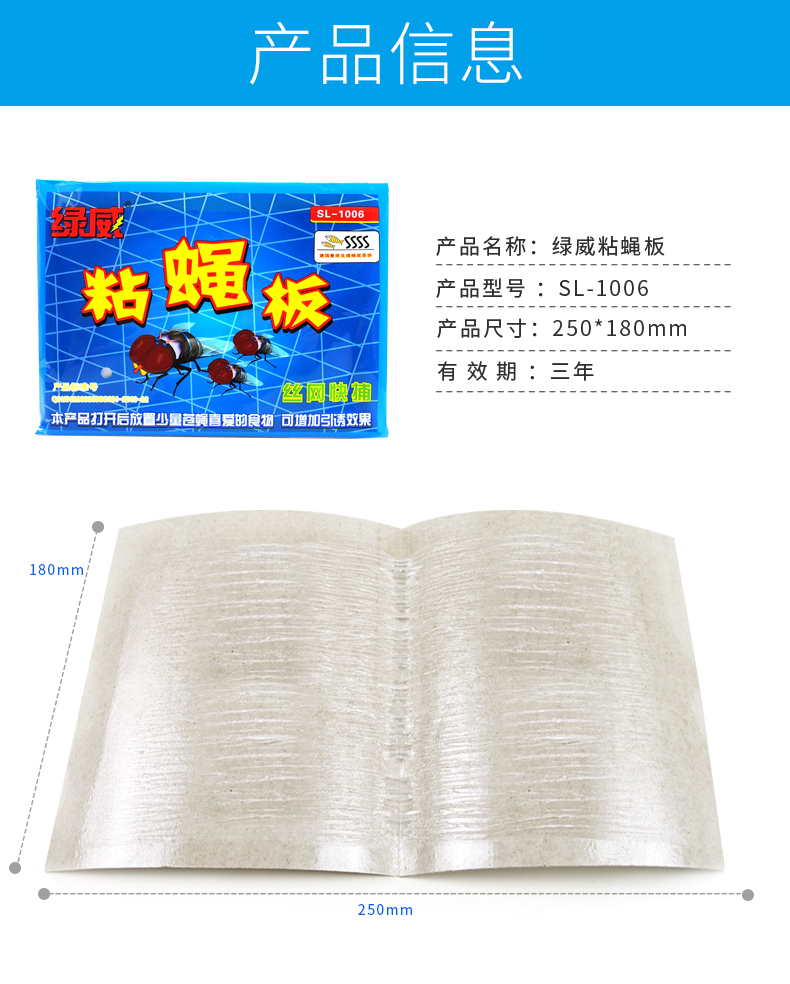 粘蝇板纸抓苍蝇贴灭苍蝇药灭蝇神器捕蝇器强力家用一扫光50片