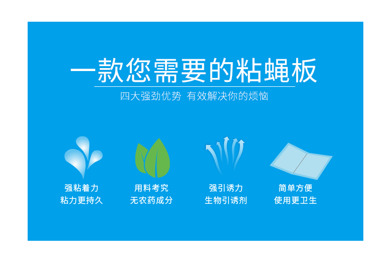 粘蝇板纸抓苍蝇贴灭苍蝇药灭蝇神器捕蝇器强力家用一扫光50片