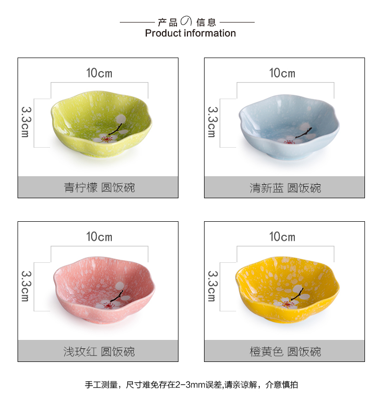 4个装 手绘陶瓷味碟家用蘸料碟小吃碟子小菜碟酱油调味碟日式盘子