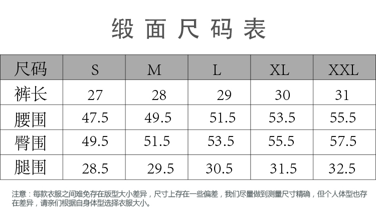 蕾丝安全裤 女夏可内外穿学生薄款冰丝短裤不卷边打底保险裤